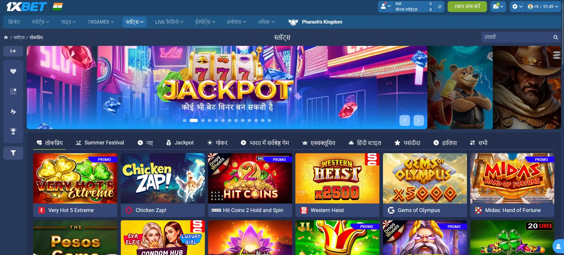 1xBet कैसिनो 1xBet कैसिनो