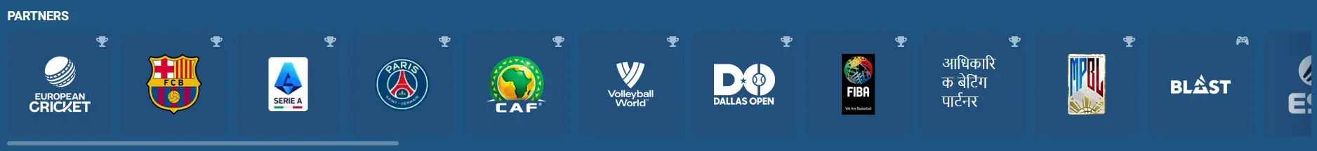 1xBet के भागीदार 1xBet के भागीदार