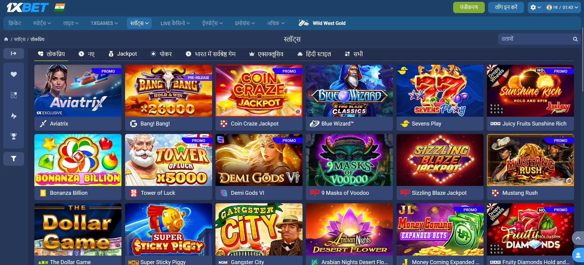 1xBet कसीनो 1xBet कसीनो