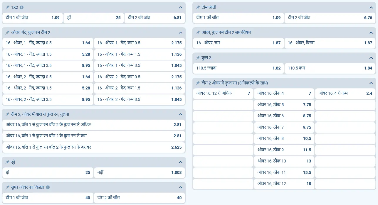 1xBet में लाइव बेटिंग की प्रकार 1xBet में लाइव बेटिंग की प्रकार