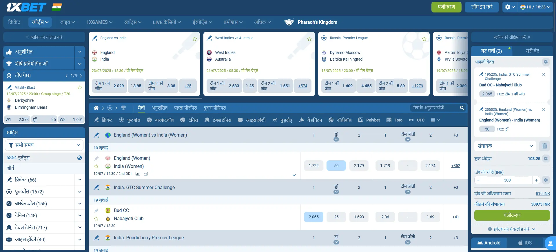 1xBet में स्पोर्ट्स बेटिंग 1xBet में स्पोर्ट्स बेटिंग