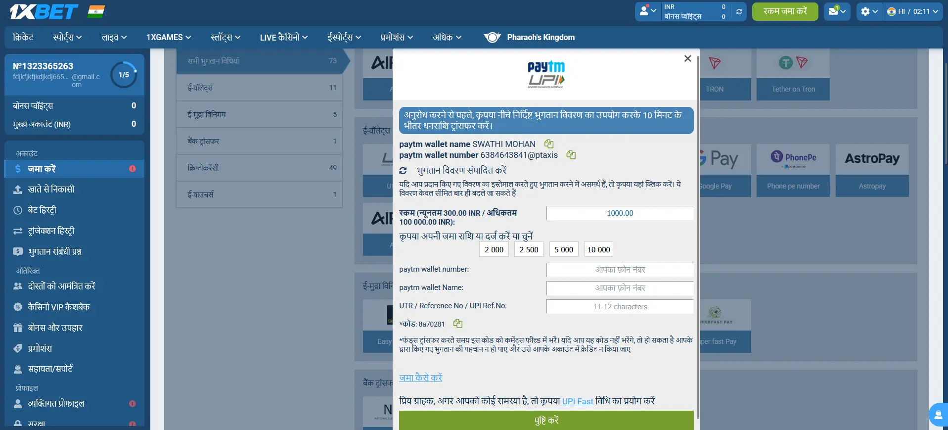 पैसे डालने के लिए बैंक्स का उपयोग करना पैसे डालने के लिए बैंक्स का उपयोग करना