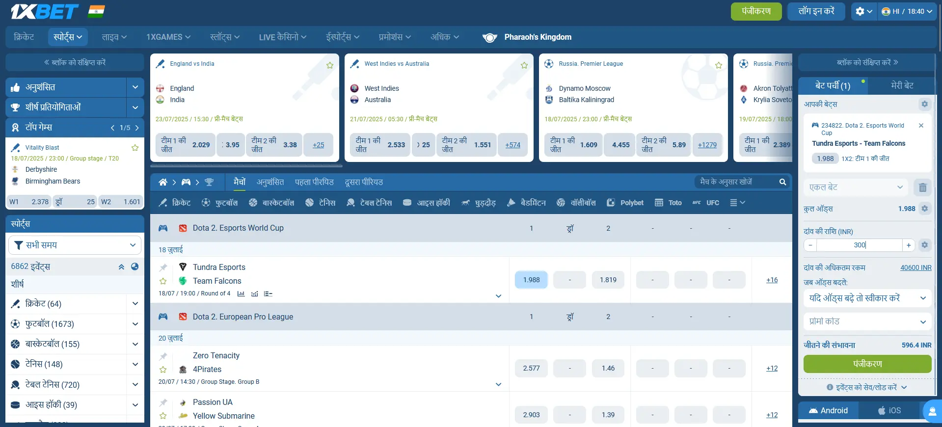 साइबरस्पोर्ट के विषयों साइबरस्पोर्ट के विषयों